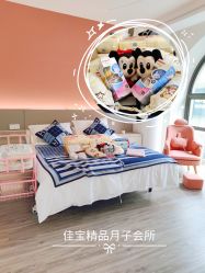 点击看大图 -佳宝全套房精品月子会所(大华店)