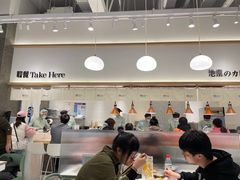 大堂-池奈·日式咖喱蛋包饭(老城根Gpark店)