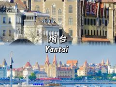 -黄海明珠