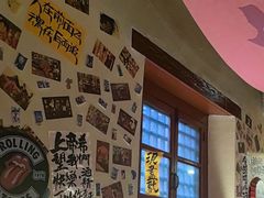 -三杯赤運·中式小酒馆(所城里店)