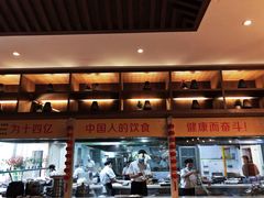 -茂盛小吃(蓝田店)