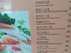 android_upload_pic-上海古井假日酒店 · 徽昇楼中餐厅