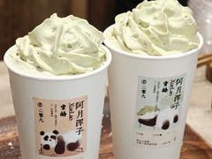 -李山山茶事(景枫店)
