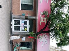-友谊餐馆(永安路店)