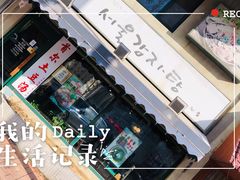 -首尔土豆汤(红梅小区店)