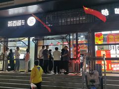 门面-上帝炸鸡(食品街店)