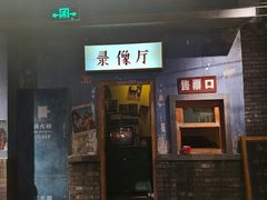 -和平菓局(王府井店)