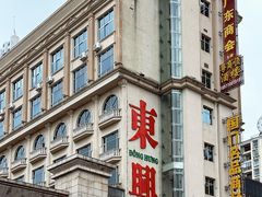 -万尾金滩