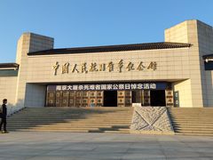 -中国人民抗日战争纪念馆