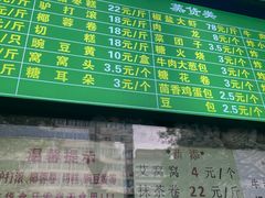 -老回回小吃(百万庄店)