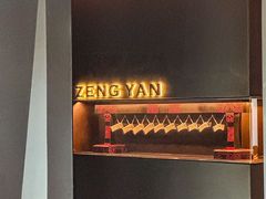 -曾宴·楚菜(湖北省博物馆店)