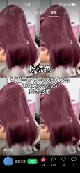 点击看大图 -魔型社烫染店