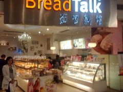 门面-BreadTalk面包新语·烘焙蛋糕(领展购物广场店)
