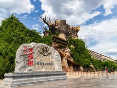 -大槐树寻根祭祖园