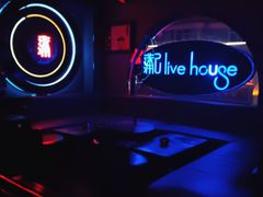 -古吉拉酒吧·蒲seven蹦