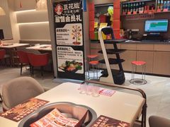 -豆花姐烂豆花火锅(水屯北路恒大滨河店)