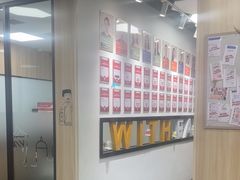 -澜大·领鹿·UNLOCK择校备考·三公小托福AMC(浦东校区)