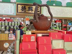 -正兴德茶庄(牛街店)