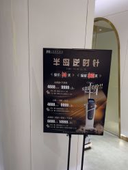 -亿美医疗美容·半岛大超炮官方授权店