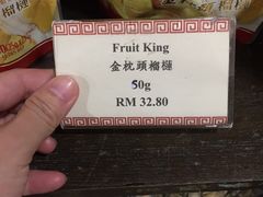-三叔公