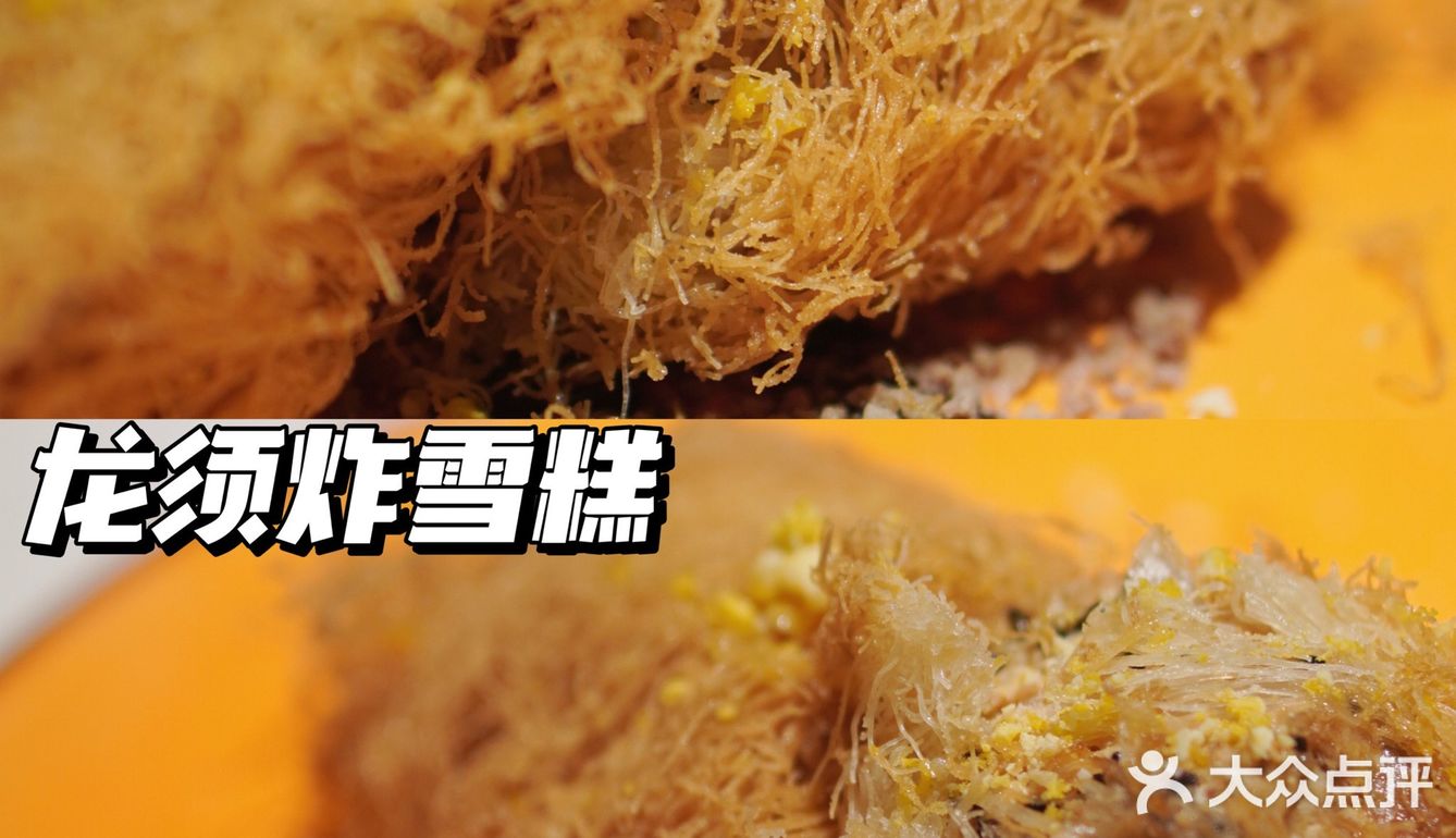 广州探店|入选米其林精致粤菜|香港名厨操刀