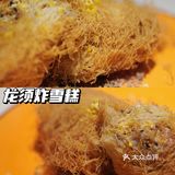 广州探店|入选米其林精致粤菜|香港名厨操刀