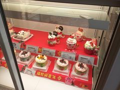 -好利来(彩香店)