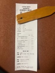 -北京京都儿童医院