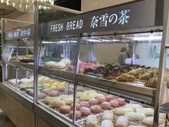 -奈雪的茶(漫广场店)