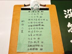-小肚皮饮食店