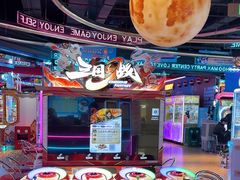 -真快活Coohoo Max(银泰创意城店)