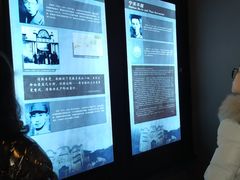 -白公馆