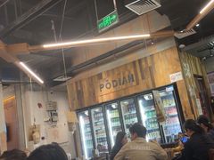 -破店肥哈·东北烧烤·夜宵(南山保利店)