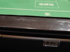 -CLUB心邸·掼蛋·麻将·扑克(日坛店)