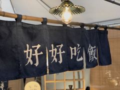 -苏州本色美术馆