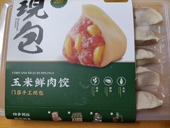 -袁记云饺(富力半岛店)