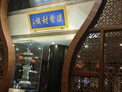 -观唐（国际）度假村温泉