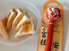 新品点心・酒酿三角粑-肥三土菜馆(五四广场店)