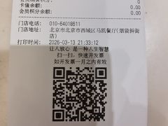 -马凯餐厅(地安门店)