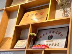 -镇南锅盖面馆(解放路店)