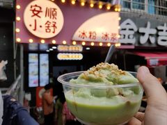 黄瓜牛奶冰浆-夏食光安顺小舒冰粉冰浆(甲秀楼店)