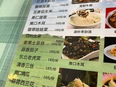 菜单-内蒙古牛羊肉特色美食(后海滨路店)
