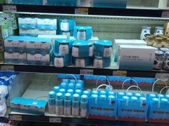 -永辉超市(鲁谷店)