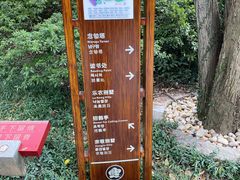 -无锡梅园公园