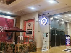 -沈阳皇朝万鑫酒店