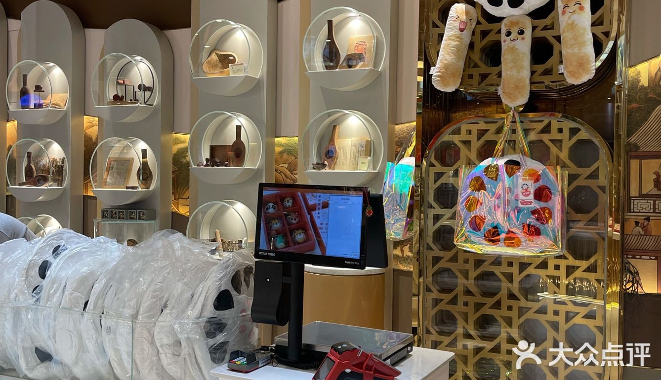 稻香村零号店