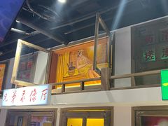 -马路牙子烧烤音乐酒馆(望京店)
