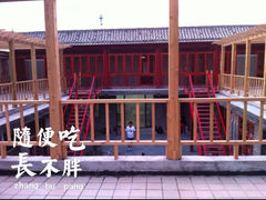 iphone_upload_pic-57号彩豆园(柳沟豆腐宴店)