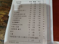 -园林美食城·本土农家菜(杨和镇店)