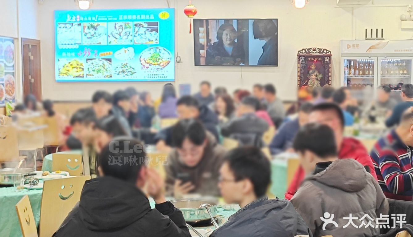 广州薅羊毛｜冬天吃羊🐏夏天吃鱼🐟广园街坊破天富贵💰